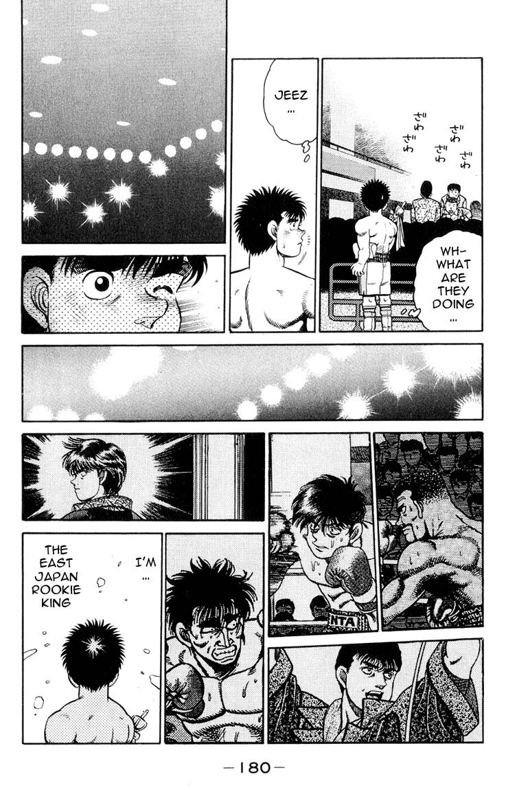 Hajime no Ippo Chapter 87 17